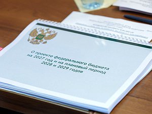 Заседание Комитета по бюджету и налогам