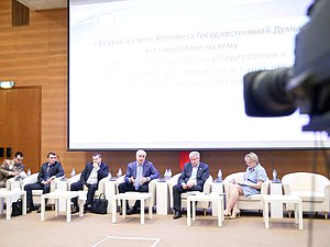 Круглый стол на тему «Вопросы перекрестного субсидирования в электроэнергетике, его влияние на развитие отрасли и экономики страны, меры по его минимизации»