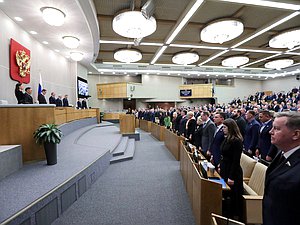 Пленарное заседание (26.03.2024)