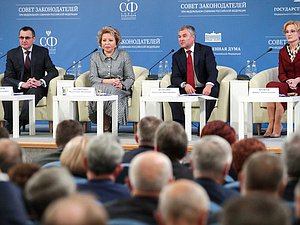 Заседание Совета законодателей Российской Федерации при Федеральном Собрании РФ