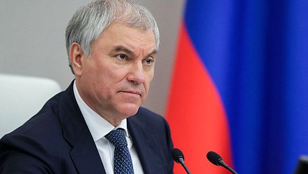 Chairman of the State Duma Vyacheslav Volodin