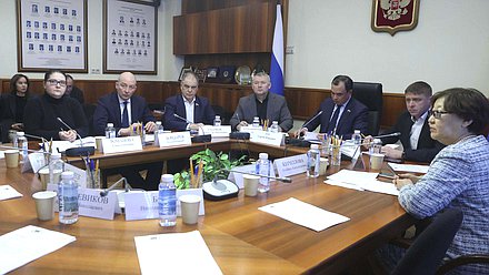 Заседание межфракционной рабочей группы  "Байкал"