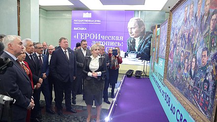 Открытие выставки «ГЕРОИческая летопись: от ВОВ к СВО»