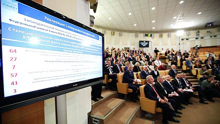 Парламентские слушания на тему «Законодательное обеспечение стратегического развития рыбохозяйственного комплекса РФ, а также законопроект № 1730–8 «О внесении изменений в Федеральный закон «О рыболовстве и сохранении водных биологических ресурсов»