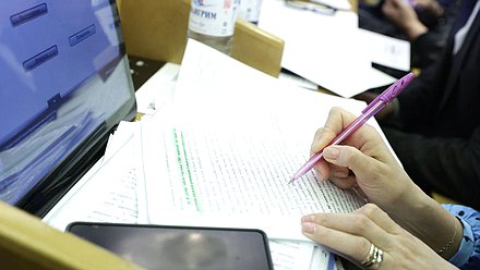 нейтральная документы