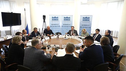 Заседание Комитета по культуре