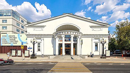 театр Современник