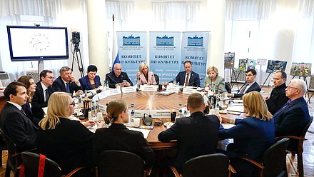 Заседание Комитета по культуре