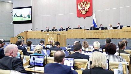 Пленарное заседание (26.10.2021)