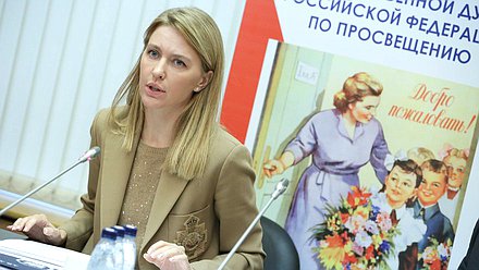 Первый заместитель Председателя Комитета по просвещению Алена Аршинова