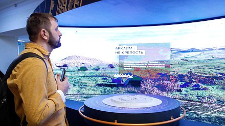 Открытие выставки, посвященной истории возникновения города Аркаим