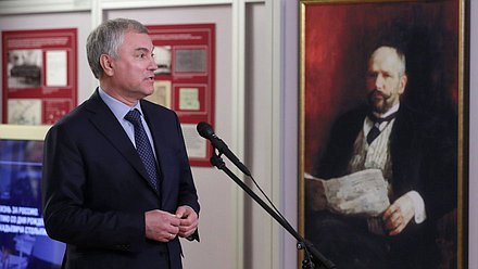Председатель Государственной Думы Вячеслав Володин
