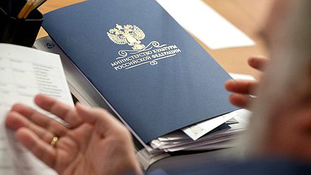 Круглый стол Комитета по культуре на тему «Художественное образование в Российской Федерации: проблемы и перспективы»