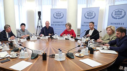 Заседание Комитета по культуре