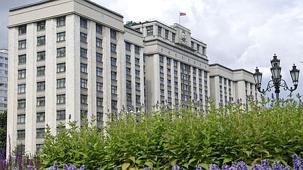 ГД здание нейтральное Госдума Дума улица лето