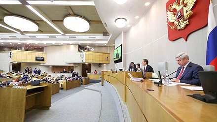 Пленарное заседание Государственной Думы.
