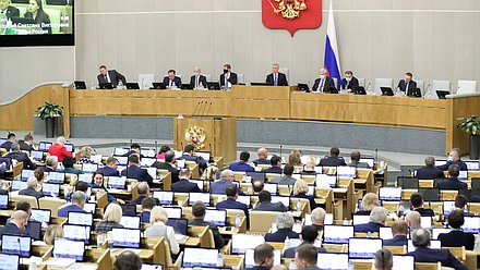 Пленарное заседание (15.12.2021)