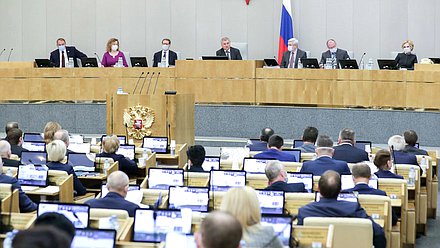 Пленарное заседание (21.05.2020)