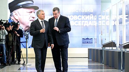 Председатель Государственной Думы Вячеслав Володин и руководитель фракции ЛДПР Леонид Слуцкий