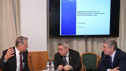«Круглый стол» Комитета Государственной Думы по финансовому рынку на тему «О роли банков в преодолении кризиса и оживлении экономики России». 

