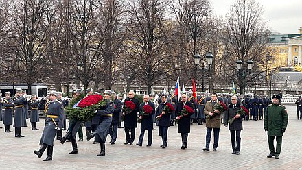 Вячеслав Володин и главы делегаций стран-членов ПА ОДКБ возложили цветы к Могиле Неизвестного Солдата