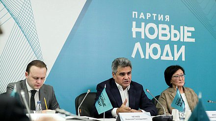 Заместитель Председателя Государственной Думы Владислав Даванков, руководитель фракции «Новые люди» Алексей Нечаев и заместитель Председателя Комитета по региональной политике и местному самоуправлению Сардана Авксентьева