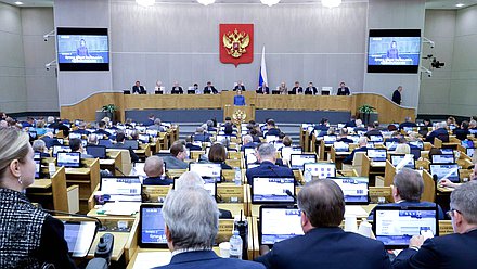 Пленарное заседание (14.01.2026)