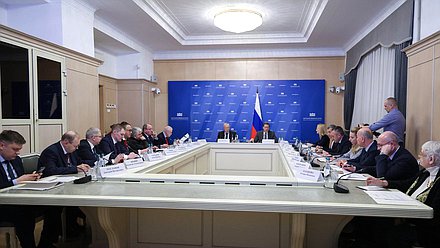 Заседание организационного комитета по подготовке и проведению конференции, посвященной 12-летию Государственной Думы