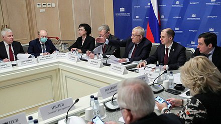 Расширенное заседание Комитета по контролю
