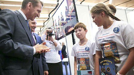  Посещение выставки «Инновации и успешные практики в системе образования Ленинградской области – 2016». 
