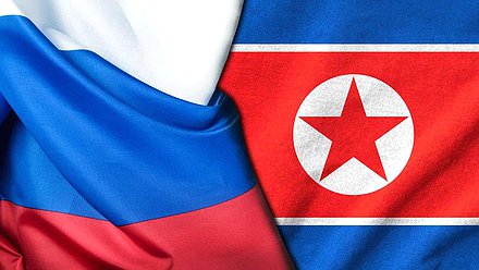 Флаги РФ КНДР