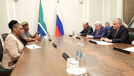Встреча Председателя Государственной Думы Вячеслава Володина с Министром обороны и по делам ветеранов ЮАР Танди Модисе