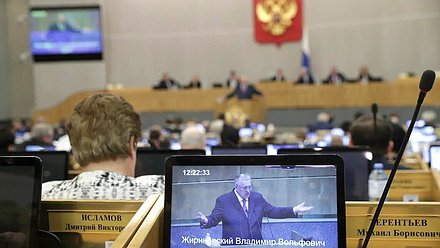 Пленарное заседание (10.12.2019)