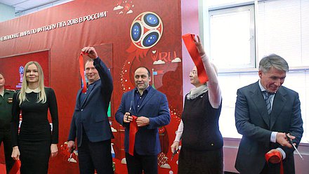 Торжественное открытие выставки «Чемпионат мира по футболу FIFA 2018 в России». 
