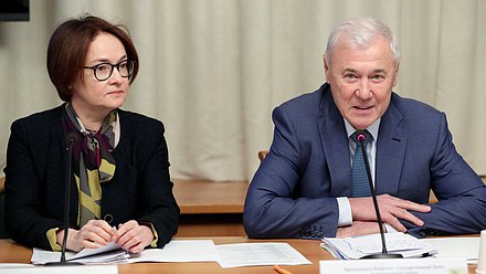 Председатель Банка России Эльвира Набиуллина и Председатель Комитета по финансовому рынку Анатолий Аксаков