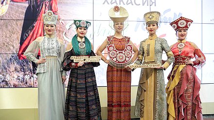 Открытие выставки «Хакасия. Земля пяти стихий»