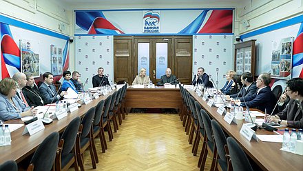 Заседание Экспертного совета при Комитете по науке и высшему образованию по вопросам развития системы профессиональных квалификаций, профориентации, трудоустройства выпускников и взаимодействия организаций высшего образования с работодателями