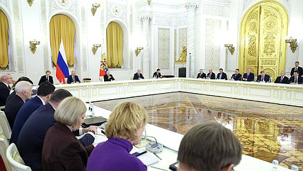 Заседание Государственного Совета РФ на тему "О подготовке кадров для экономики РФ"