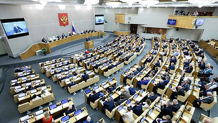Последнее пленарное заседание восьмой сессии VIII созыва Государственной Думы (23.07.2025)