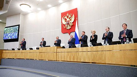 Пленарное заседание. Правительственный час (28.09.2022)