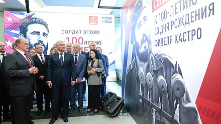 Председатель Государственной Думы Вячеслав Володин и руководитель фракции КПРФ Геннадий Зюганов