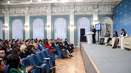Заседание Молодежного парламента при Государственной Думе