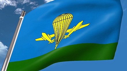 Флаг ВДВ