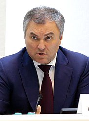 Председатель Государственной Думы Вячеслав Володин во время заседания.