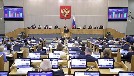 Пленарное заседание. Отчет о работе Счетной палаты за 2021 год (25.05.2022)