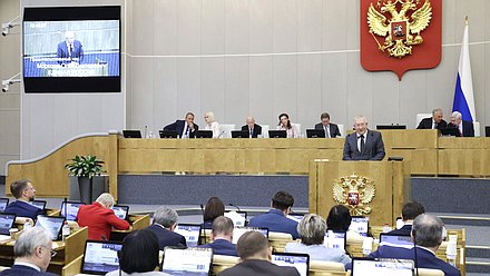 Пленарное заседание (25.06.2025)