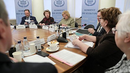 Заседание Комитета по культуре