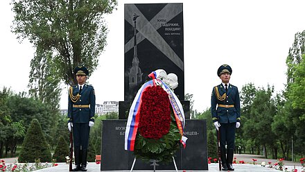 Официальный визит Председателя Государственной Думы Вячеслава Володина в Киргизскую Республику