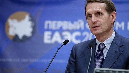 Пленарное заседание I Форума молодых лидеров 
Евразийского экономического союза.
