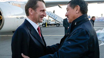 Визит Председателя Государственной Думы 
Федерального Собрания Российской Федерации С.Е.Нарышкина 
в Республику Казахстан для участия в международном форуме «Евразийская экономическая перспектива». Прибытие в Астану.
Встречает - Тасбулатов Абай Болюкпаевич – заместитель Председателя Мажилиса Парламента Казахстана

